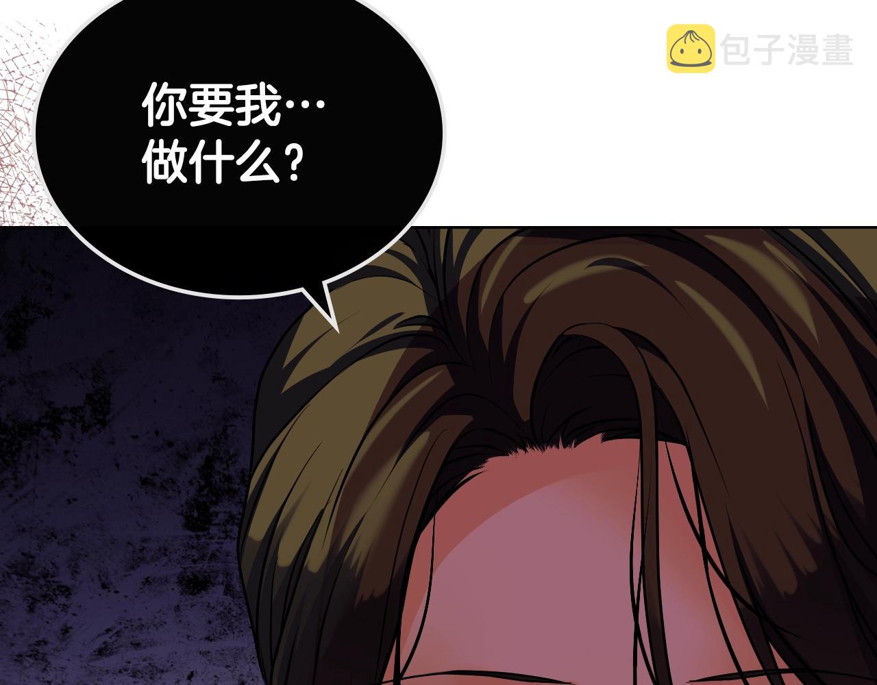 番外1 陛下他疯了吧？51