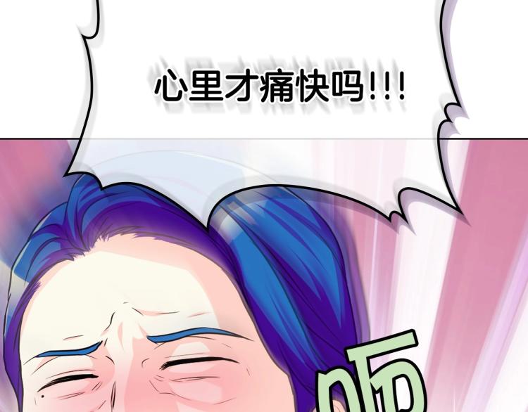 第57话 徘徊在两个女人之间44