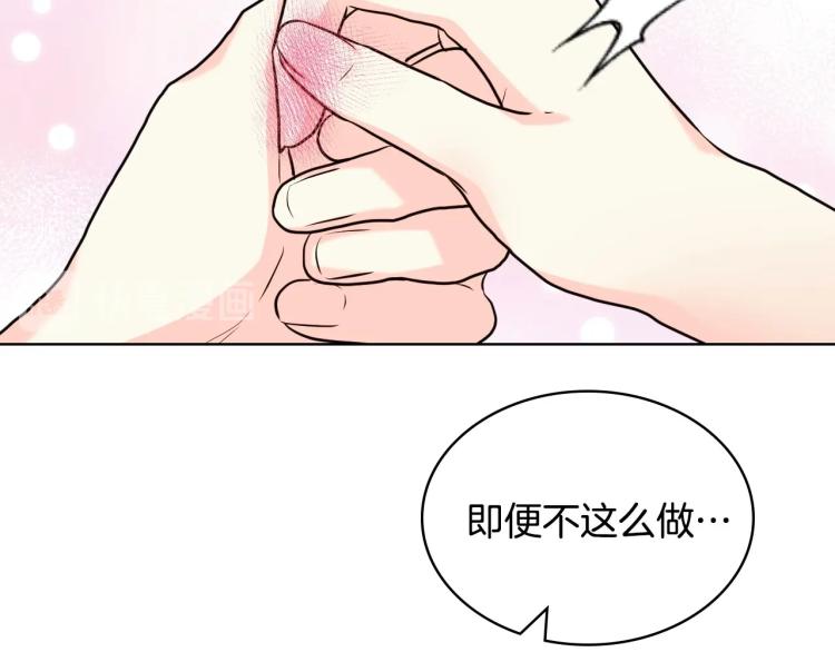 第60话 嫁祸于人57