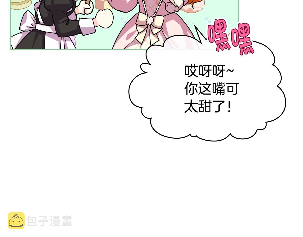第65话 求婚6