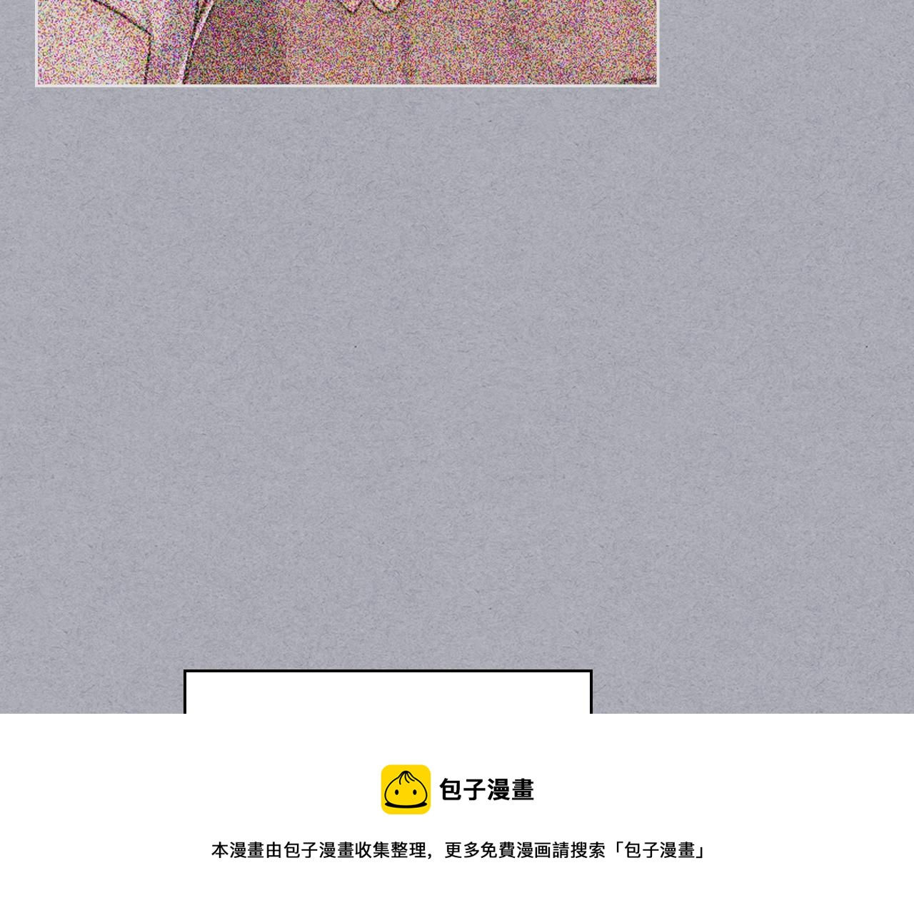 完结篇 我爱你84