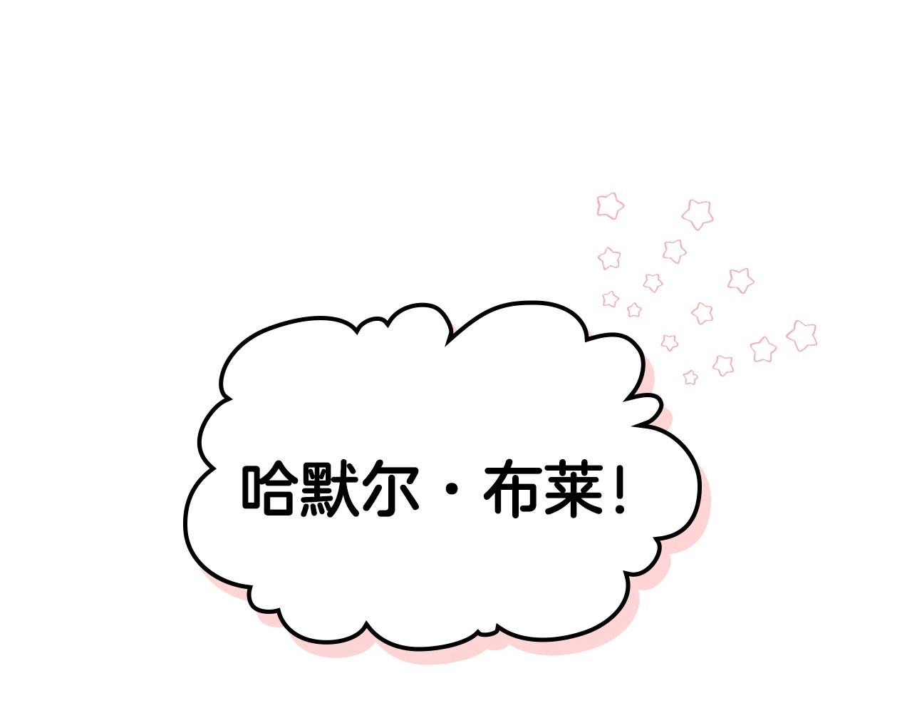 第68话 备婚小心机136