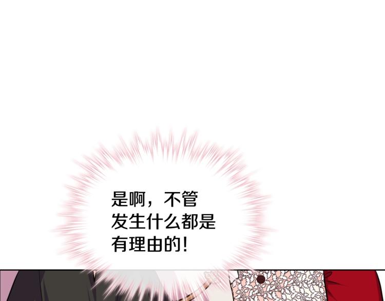 第56话 舞会举高高34