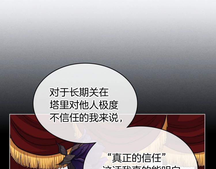第56话 舞会举高高20