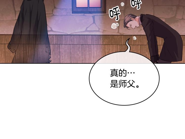 第55话 诅咒的秘密50