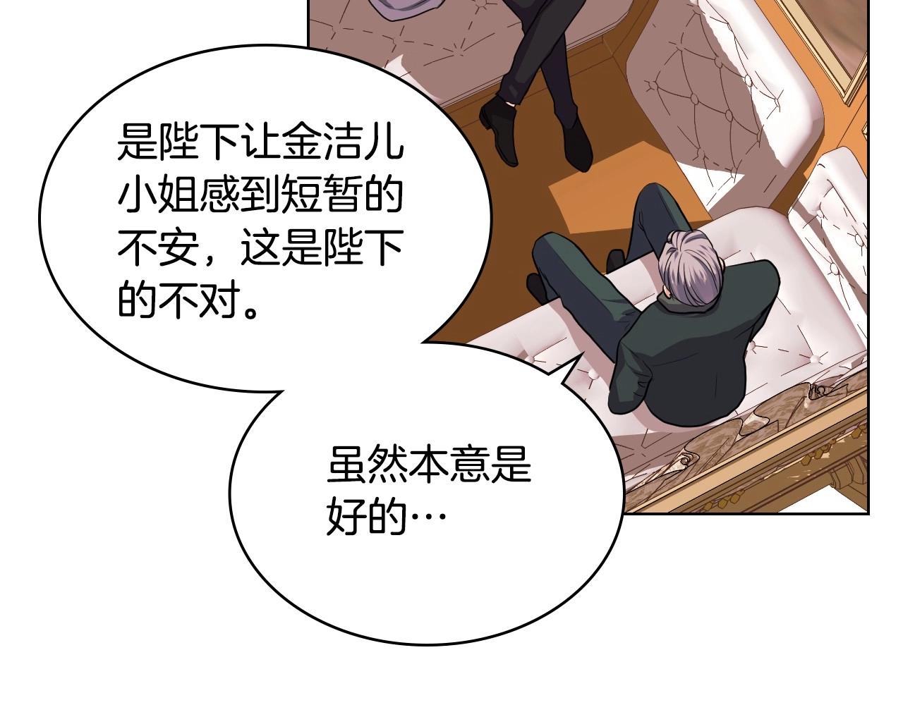第71话 想被“教训”59