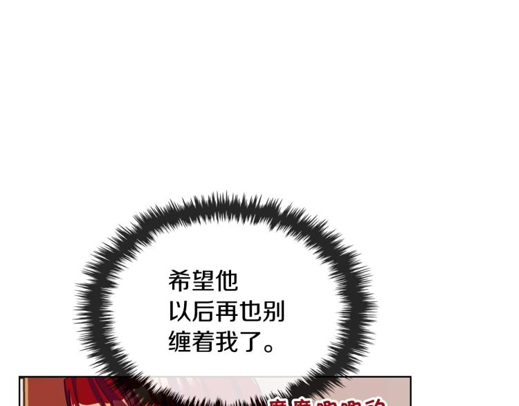 第57话 徘徊在两个女人之间51