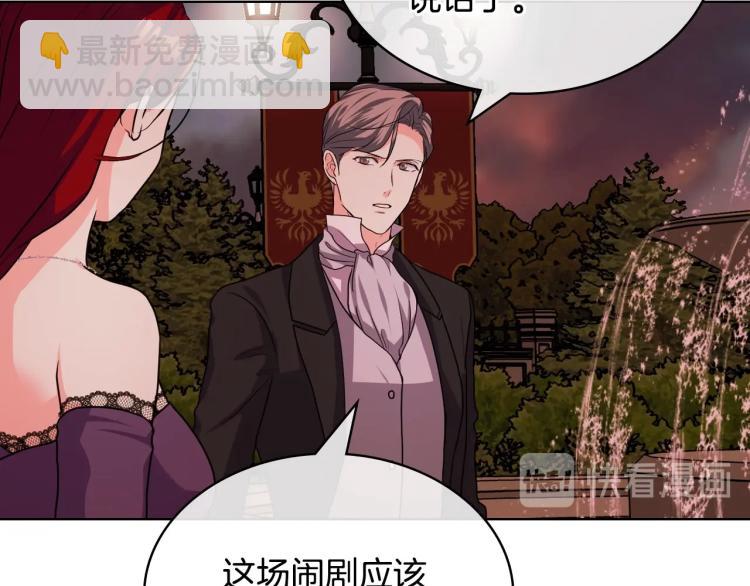 第57话 徘徊在两个女人之间114