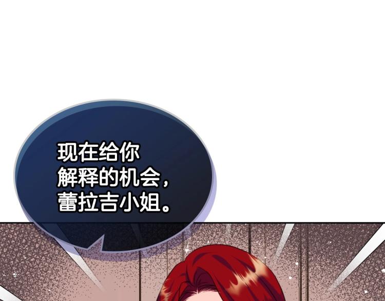 第62话 回到书里的结局62