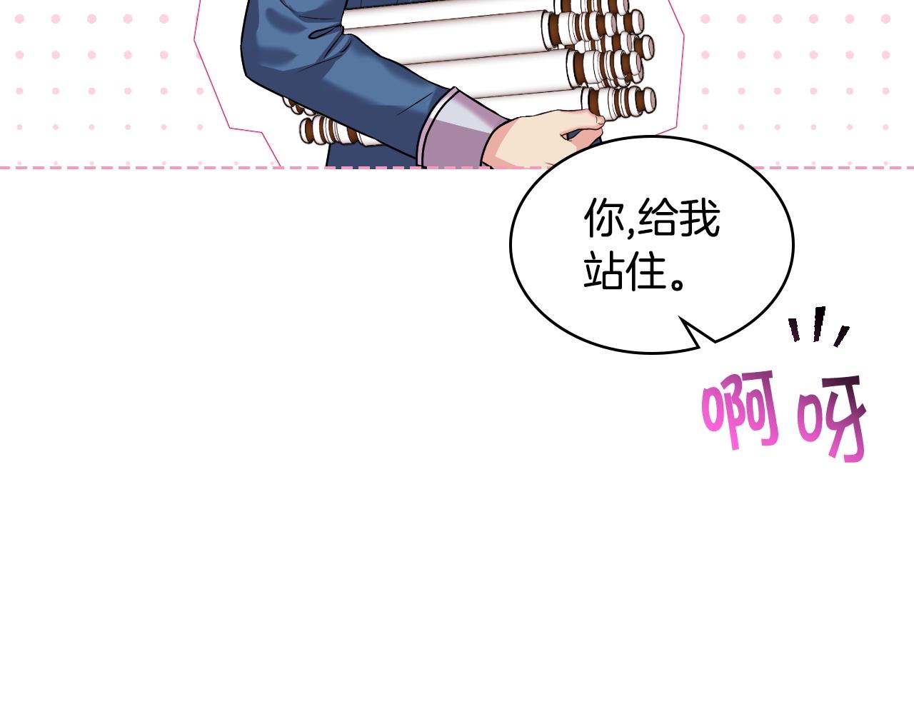 番外1 陛下他疯了吧？109