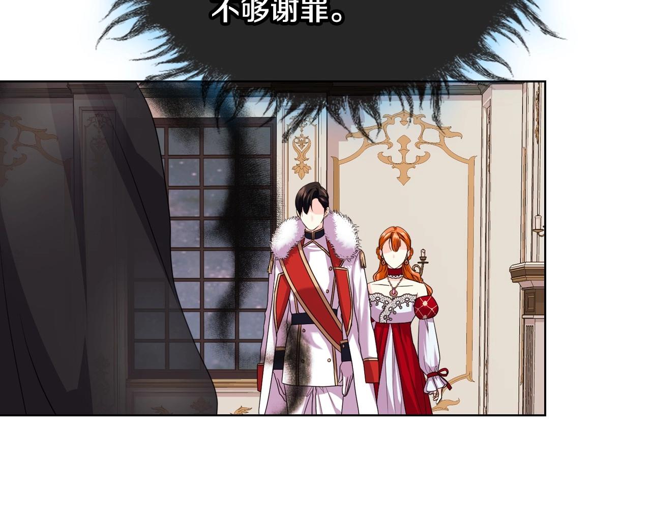 第63话 宿敌下线19