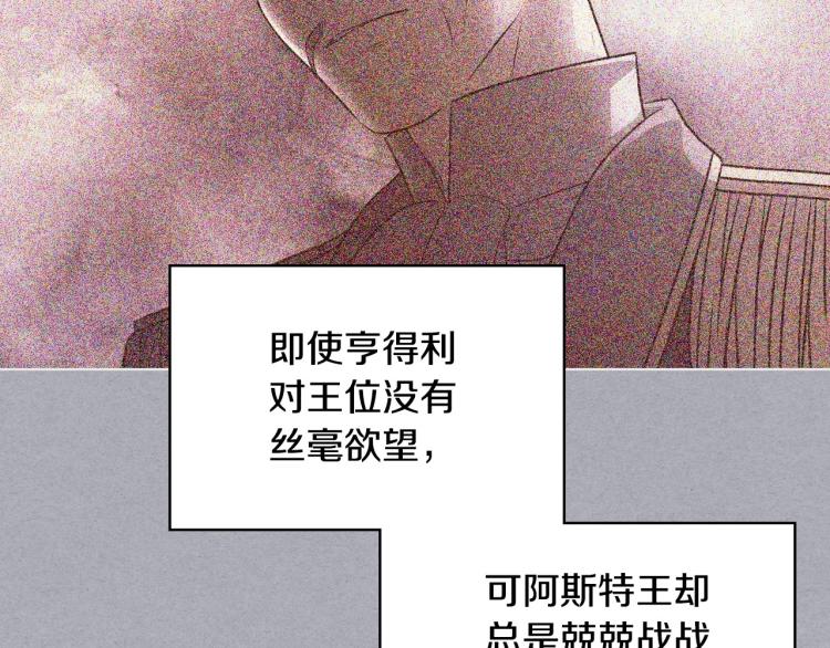 第55话 诅咒的秘密67