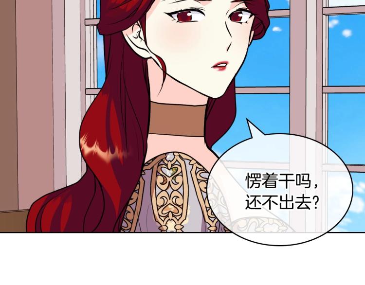 第59话 没羞没臊气死女二156