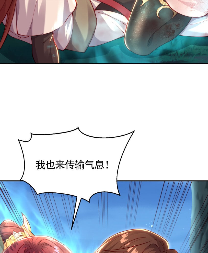 第58话 约会之后去挑战天盟8