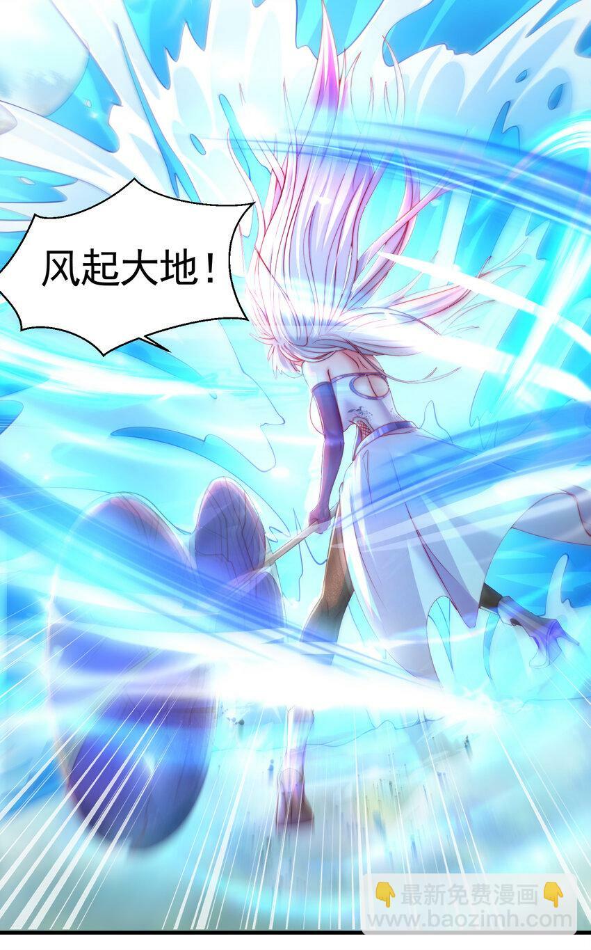 第34话 月瑶师尊的无情之道4