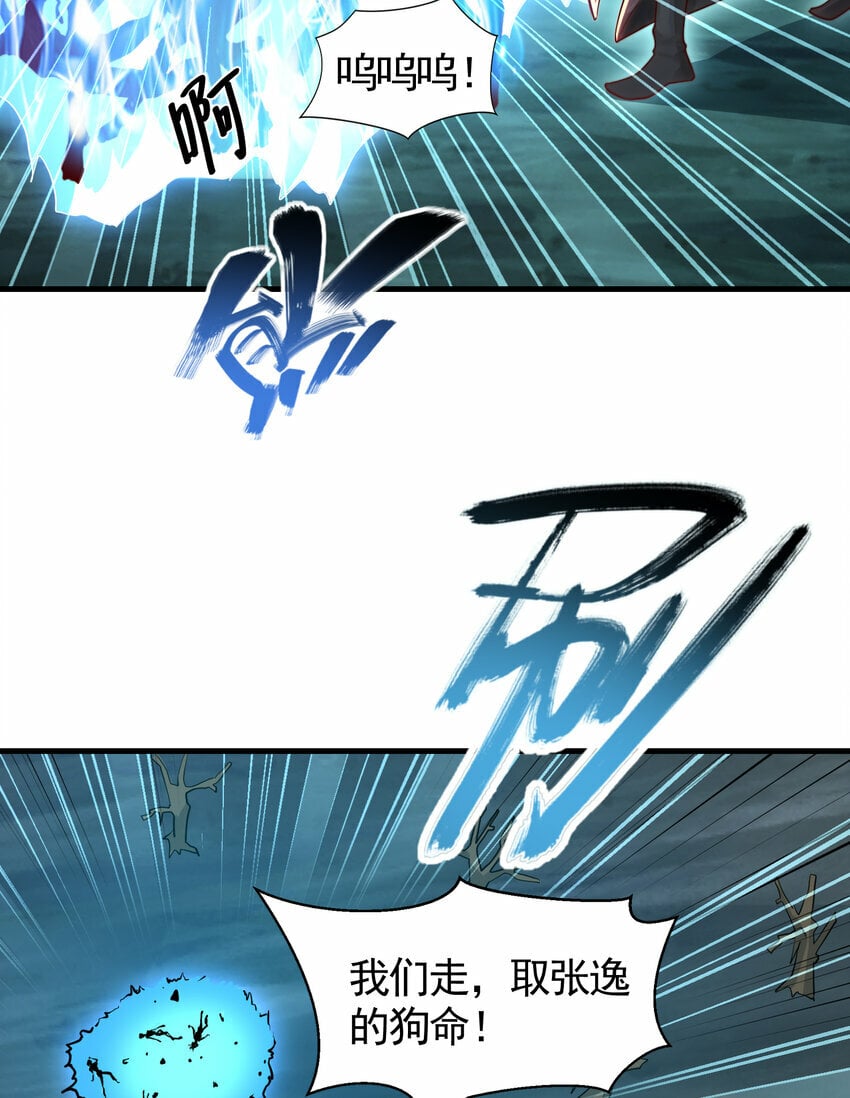第49话 打魔法贵族的脸！26