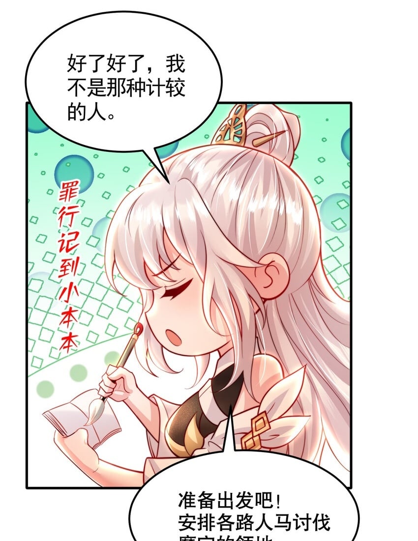 第40话 石巨人遗迹斗法！1