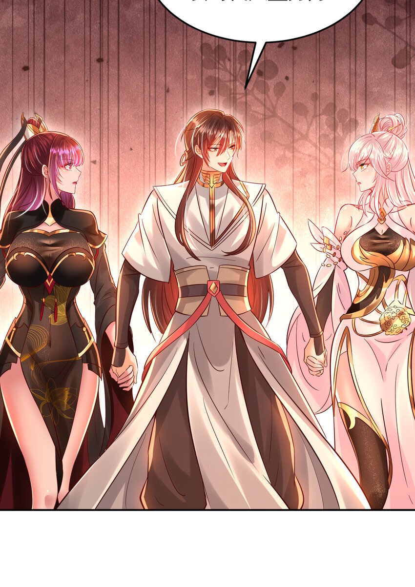 第56话 两个老婆一个戏45