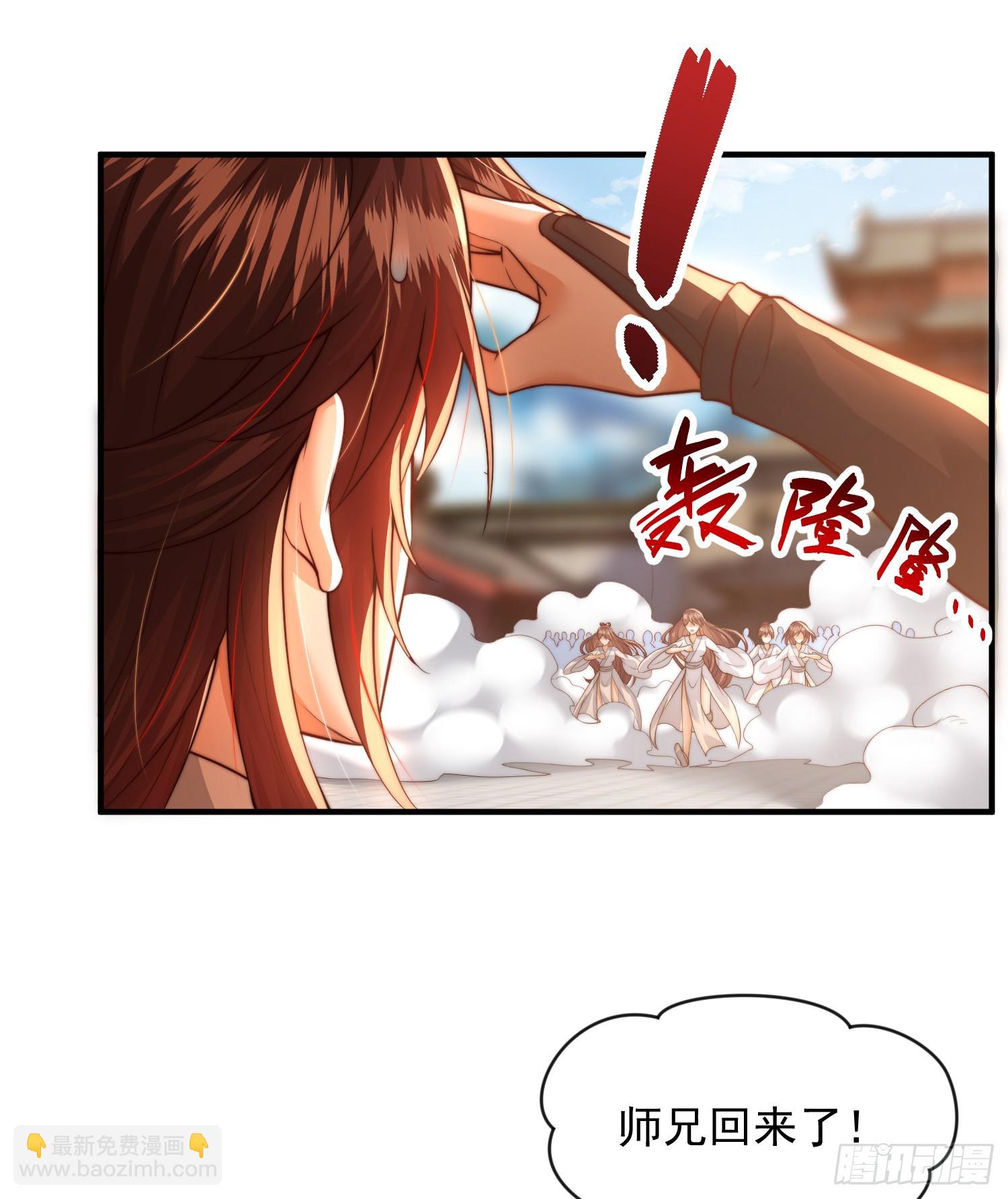 第11话 我征服了美女反派！40