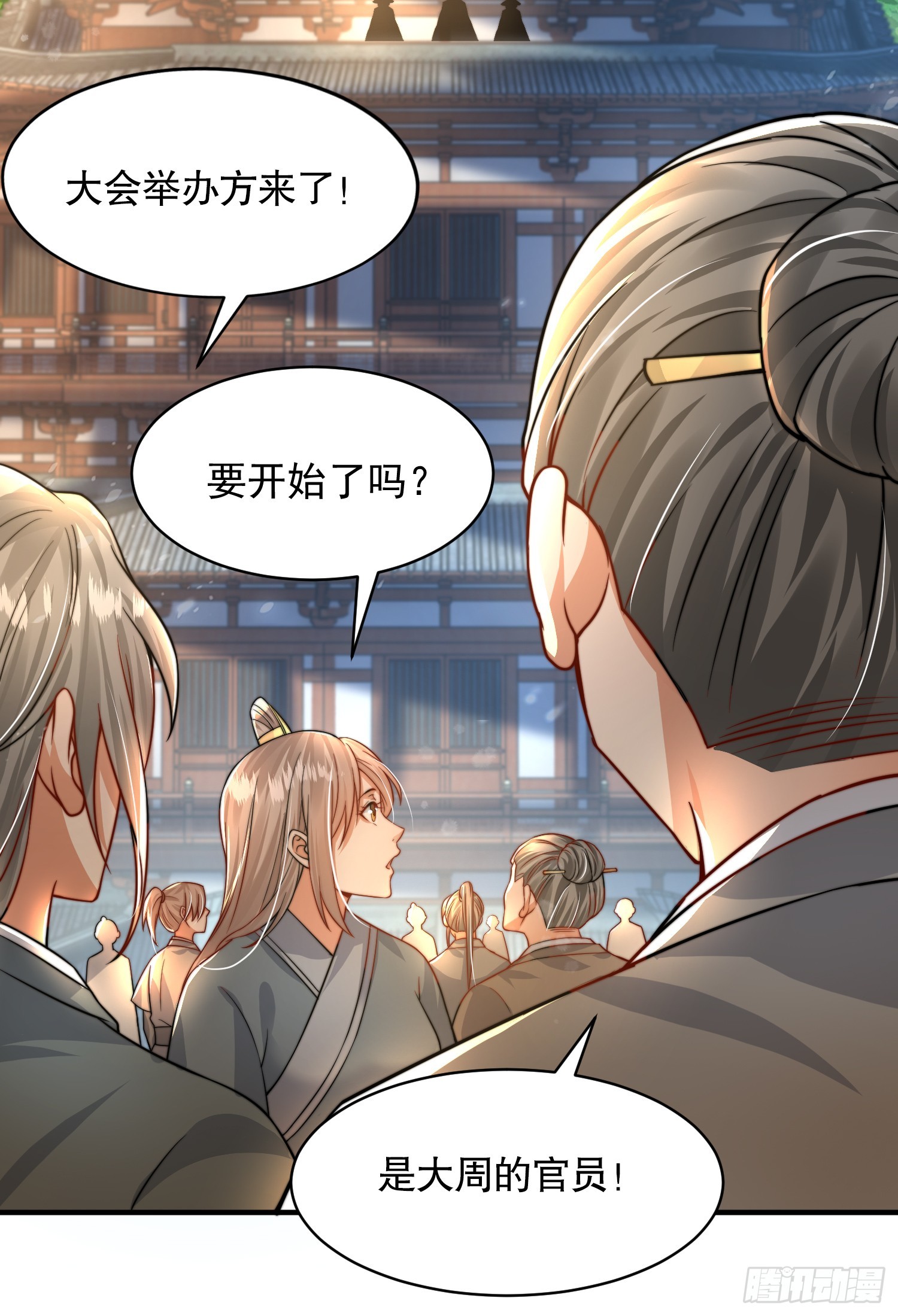 第8话 重瞳圣体叶浩然！69