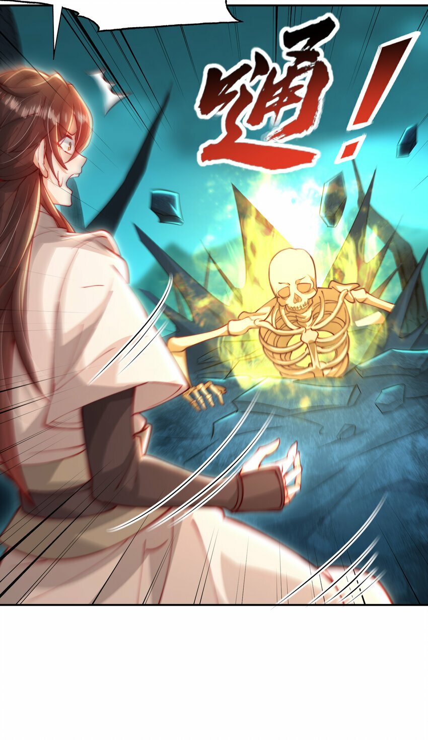 第48话 墓地里的神秘少女！27