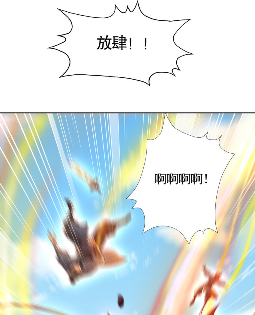 第59话 大战前的后宫集合46