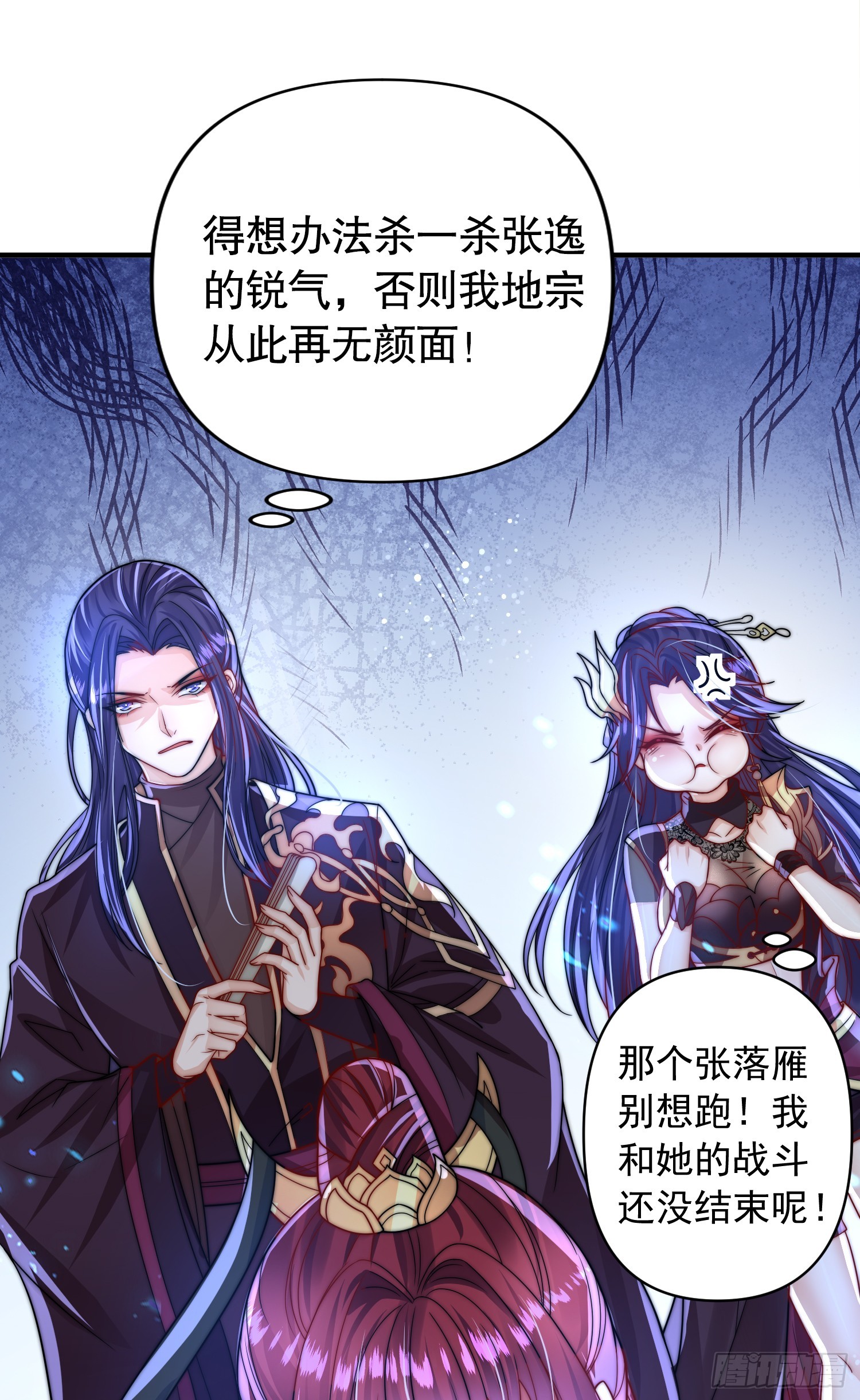 第5话 张逸作词震惊天地！10