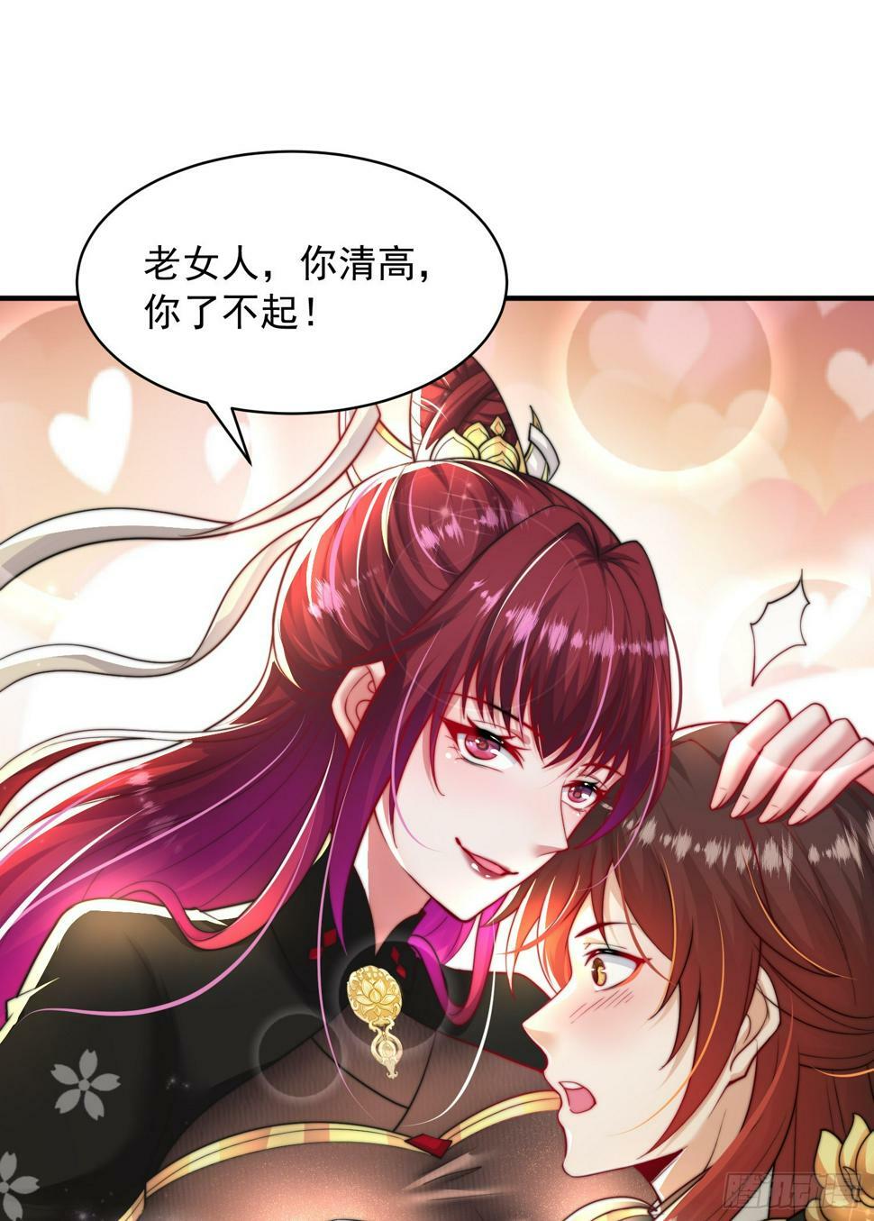 第24话 师徒二人的羁绊之情20