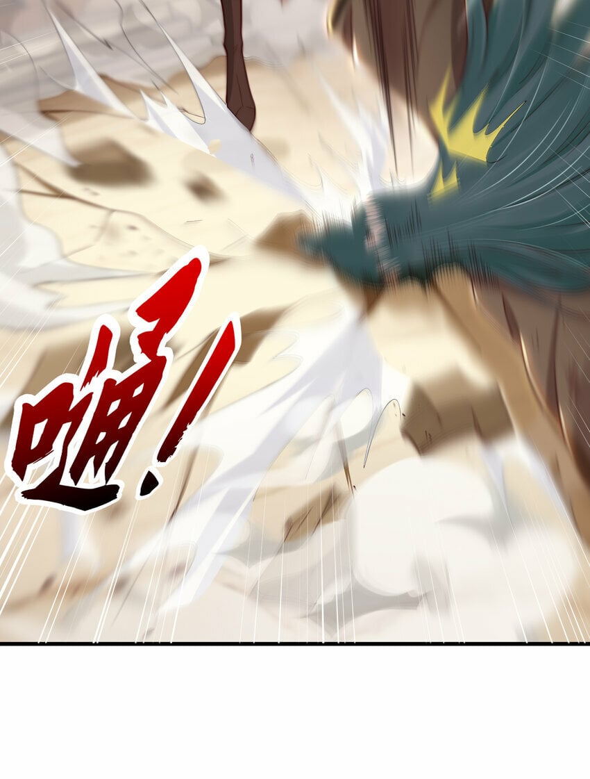 第37话 吊打青山对联之王44