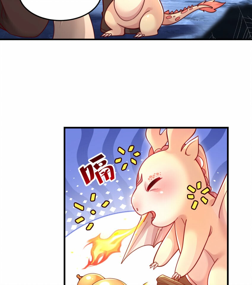 第36话 捡到一颗神秘巨蛋29