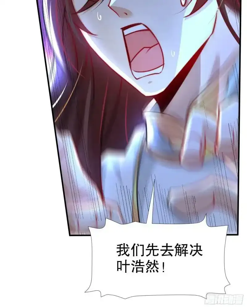 第23话 系统让美女非礼我？36