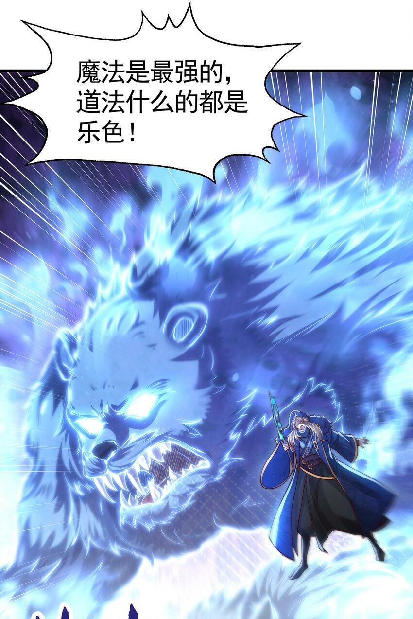 第48话 墓地里的神秘少女！1