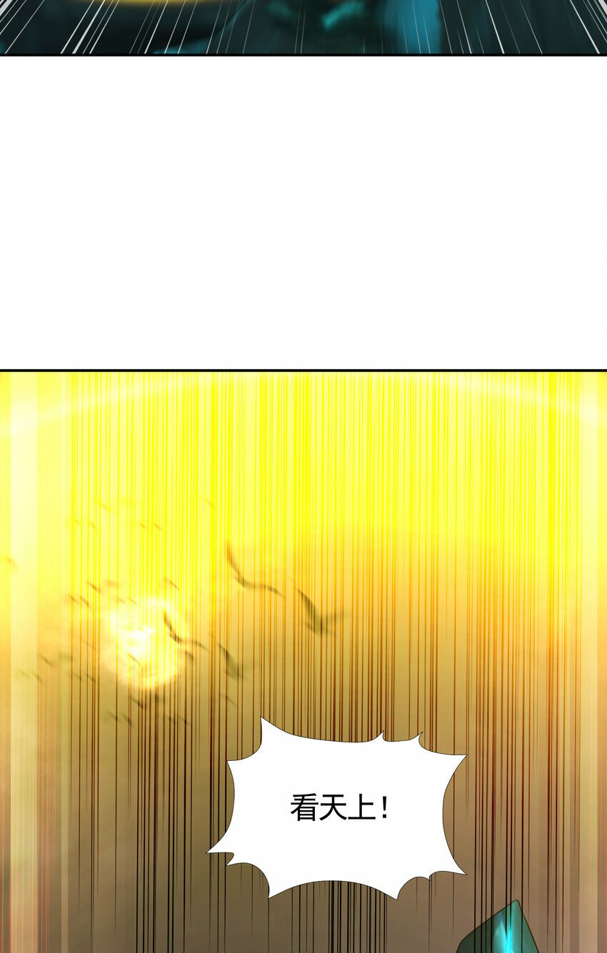 第50话 让天下修士当打工人23