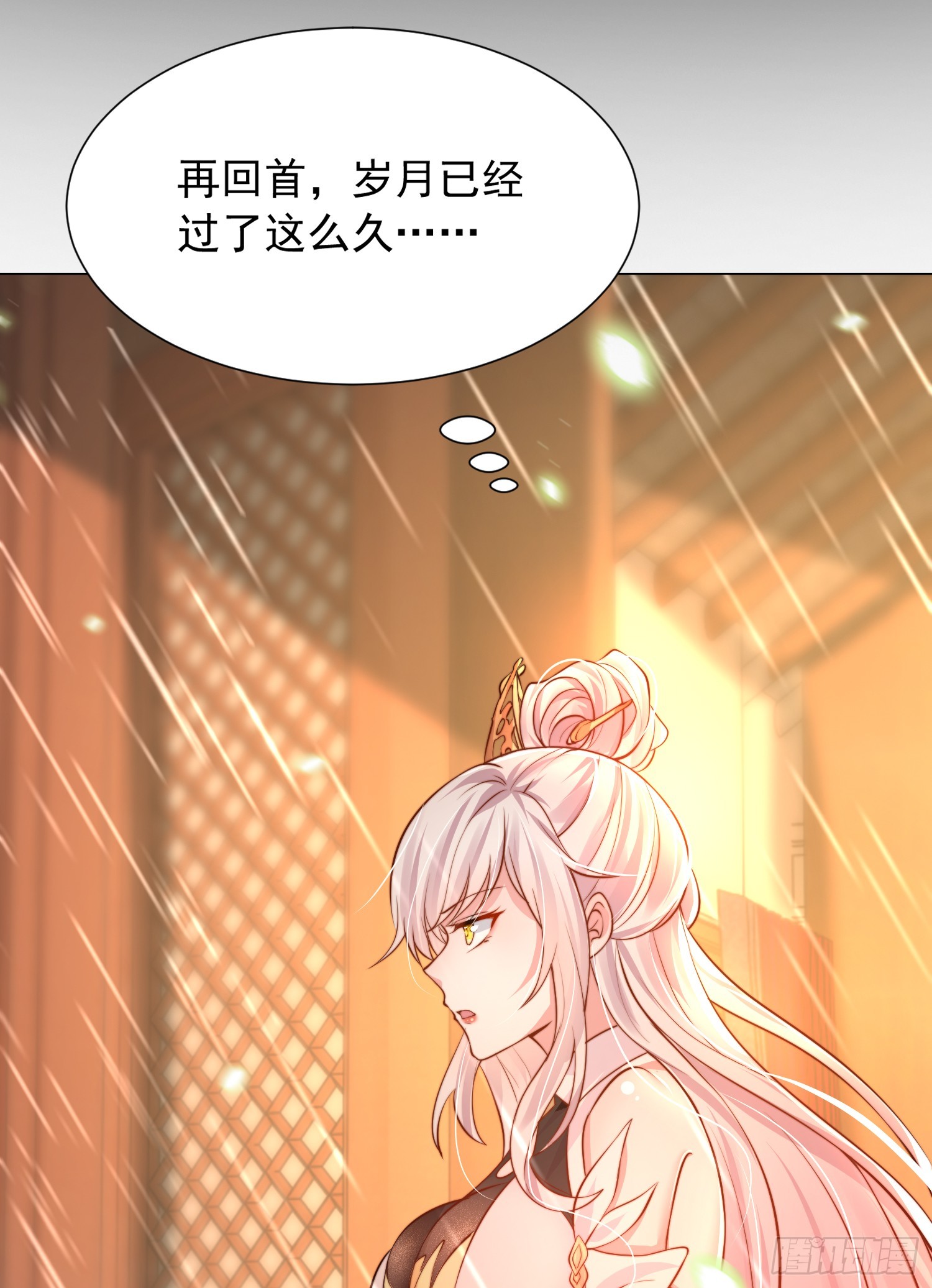 第15话 大周公主拜师月瑶61