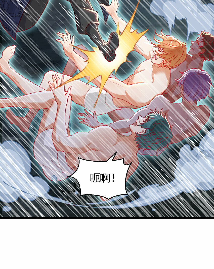 第49话 打魔法贵族的脸！21