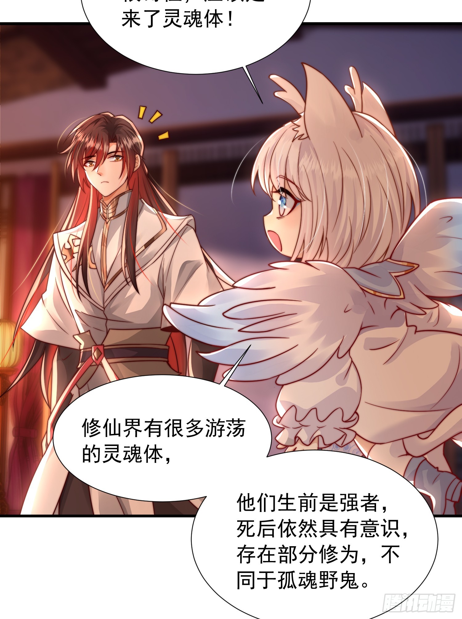 第11话 我征服了美女反派！24