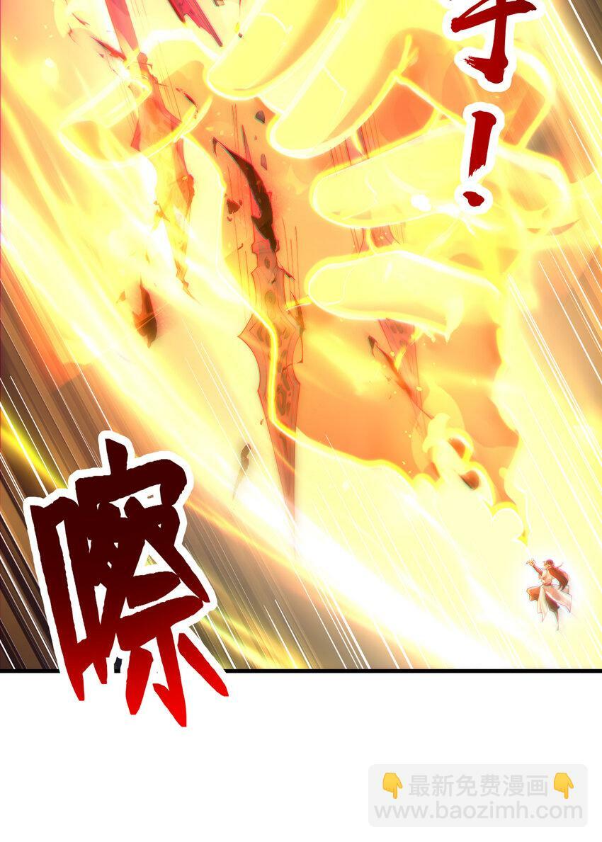 第42话 黑化天道VS天命系统67