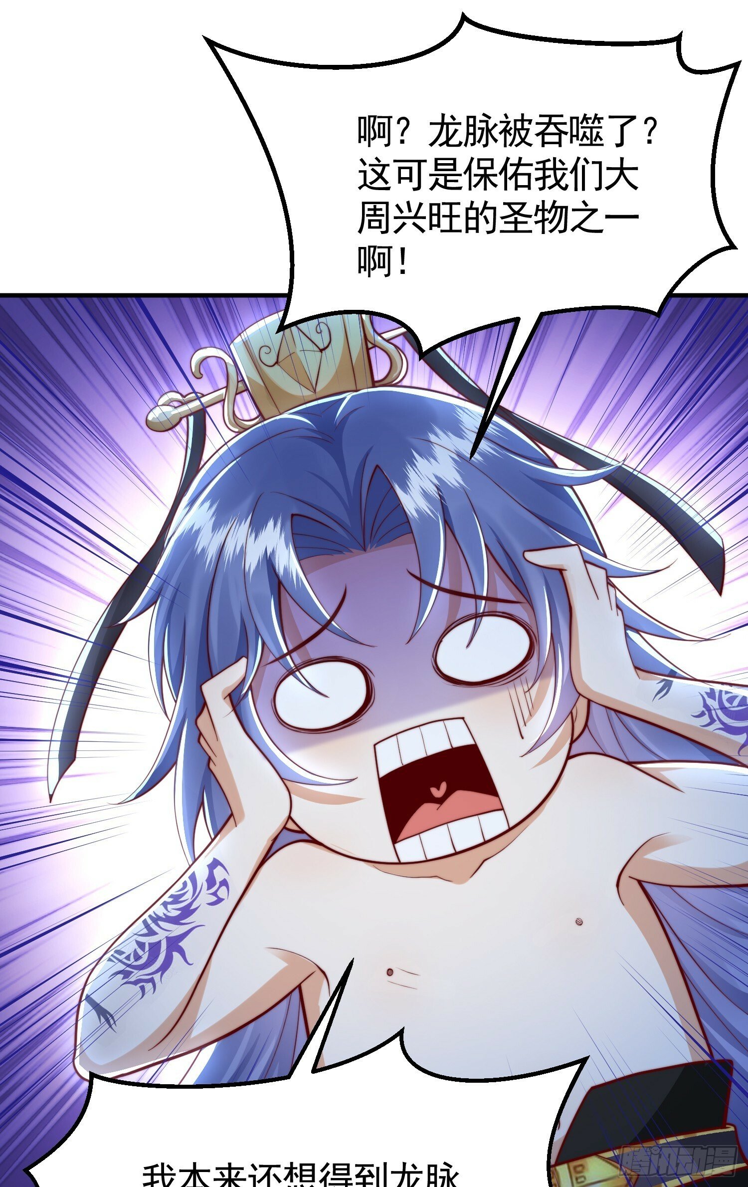 第31话 张逸花式折磨任千愁52