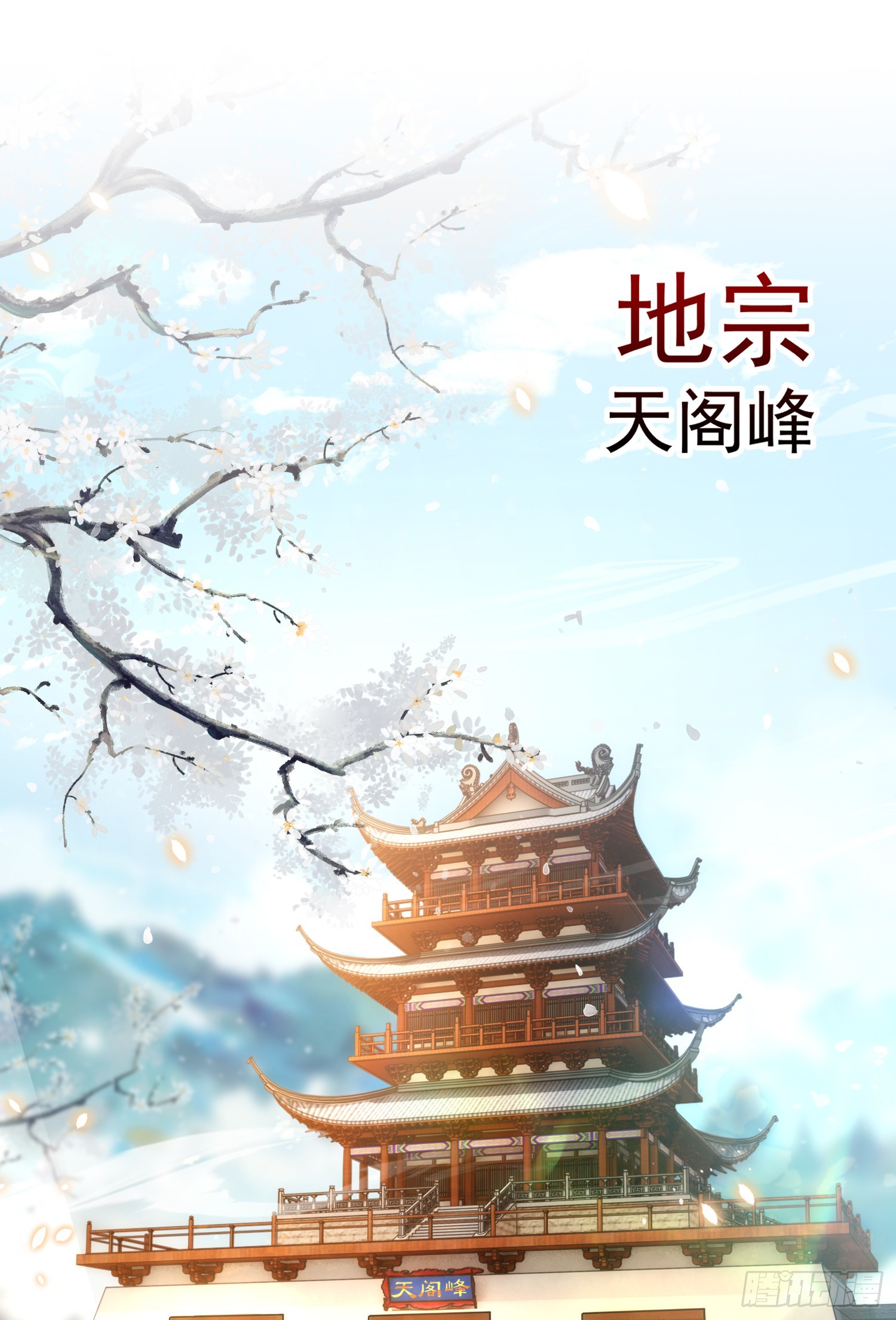 第5话 张逸作词震惊天地！16