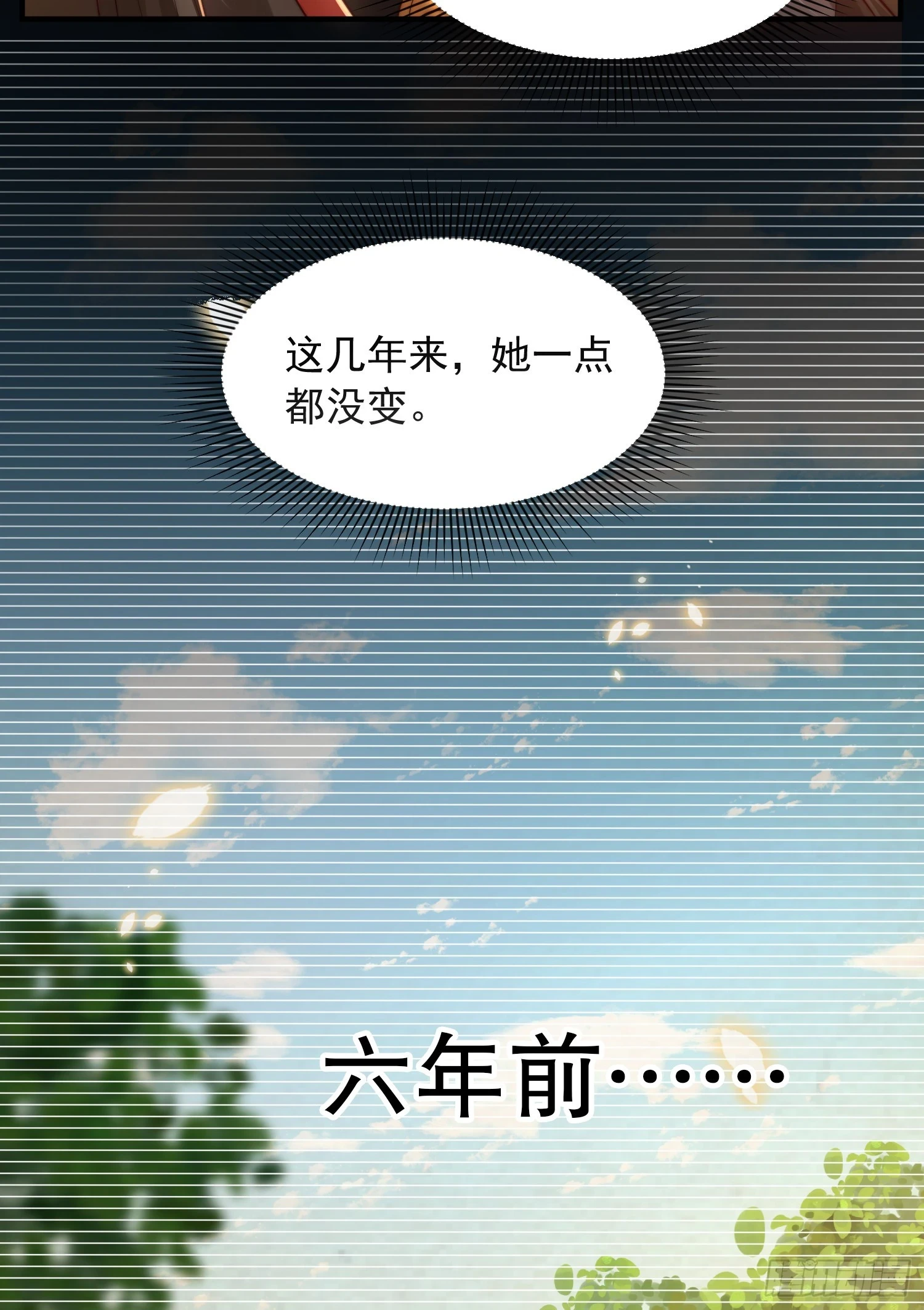 第20话 我道宗以德服人！37