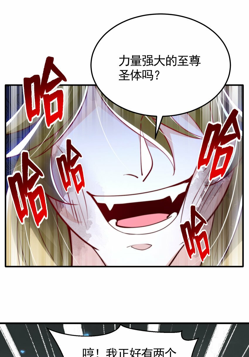 第49话 打魔法贵族的脸！67