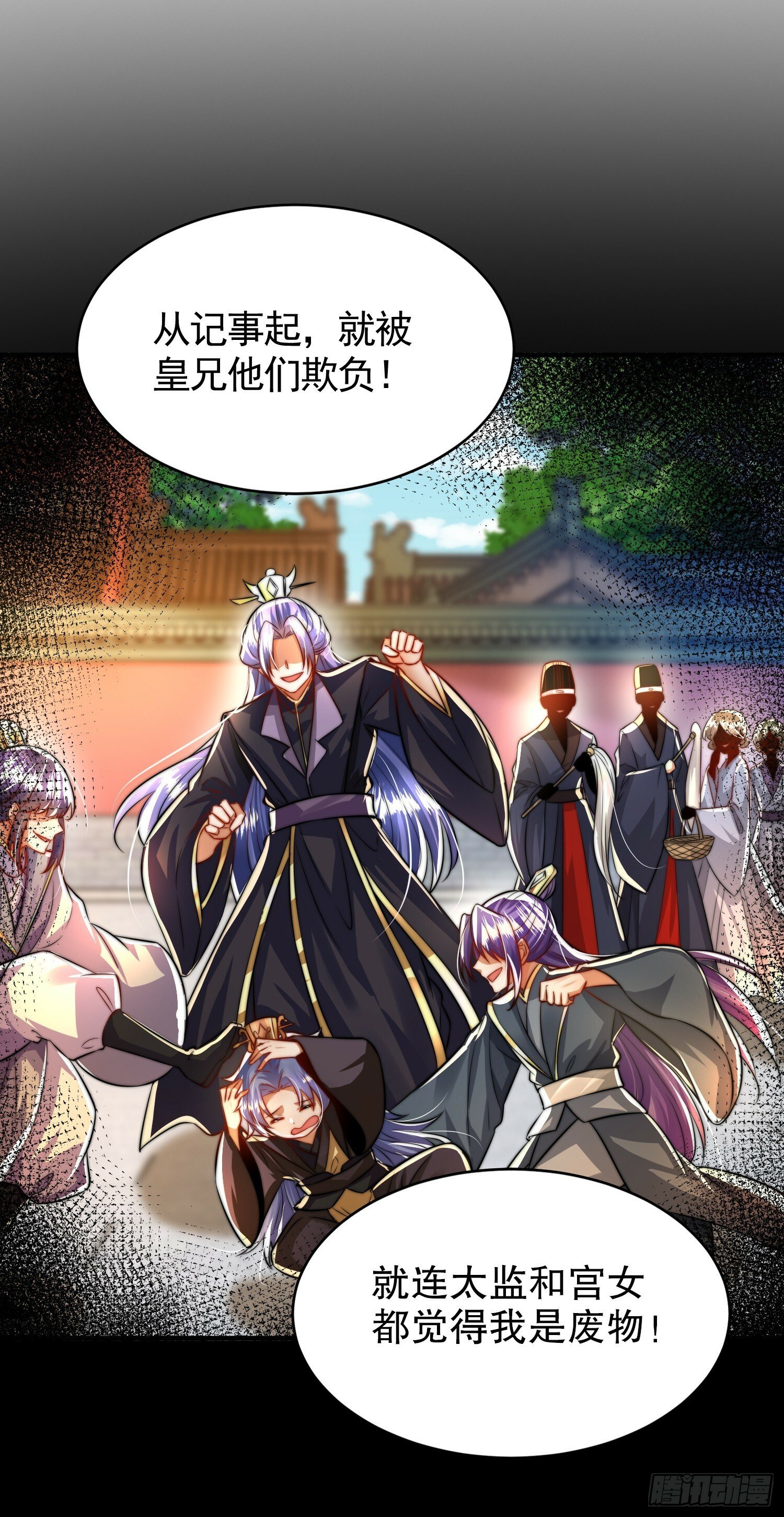 第31话 张逸花式折磨任千愁27