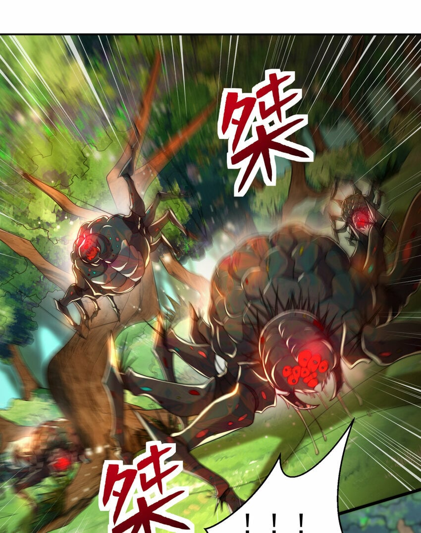 第35话 再遇青莲道长！74