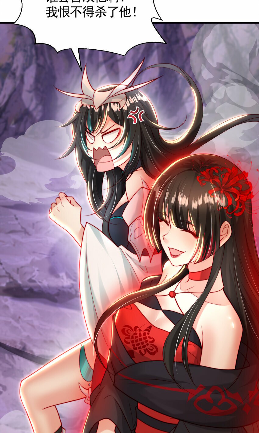 第44话 收服两大美女后宫69