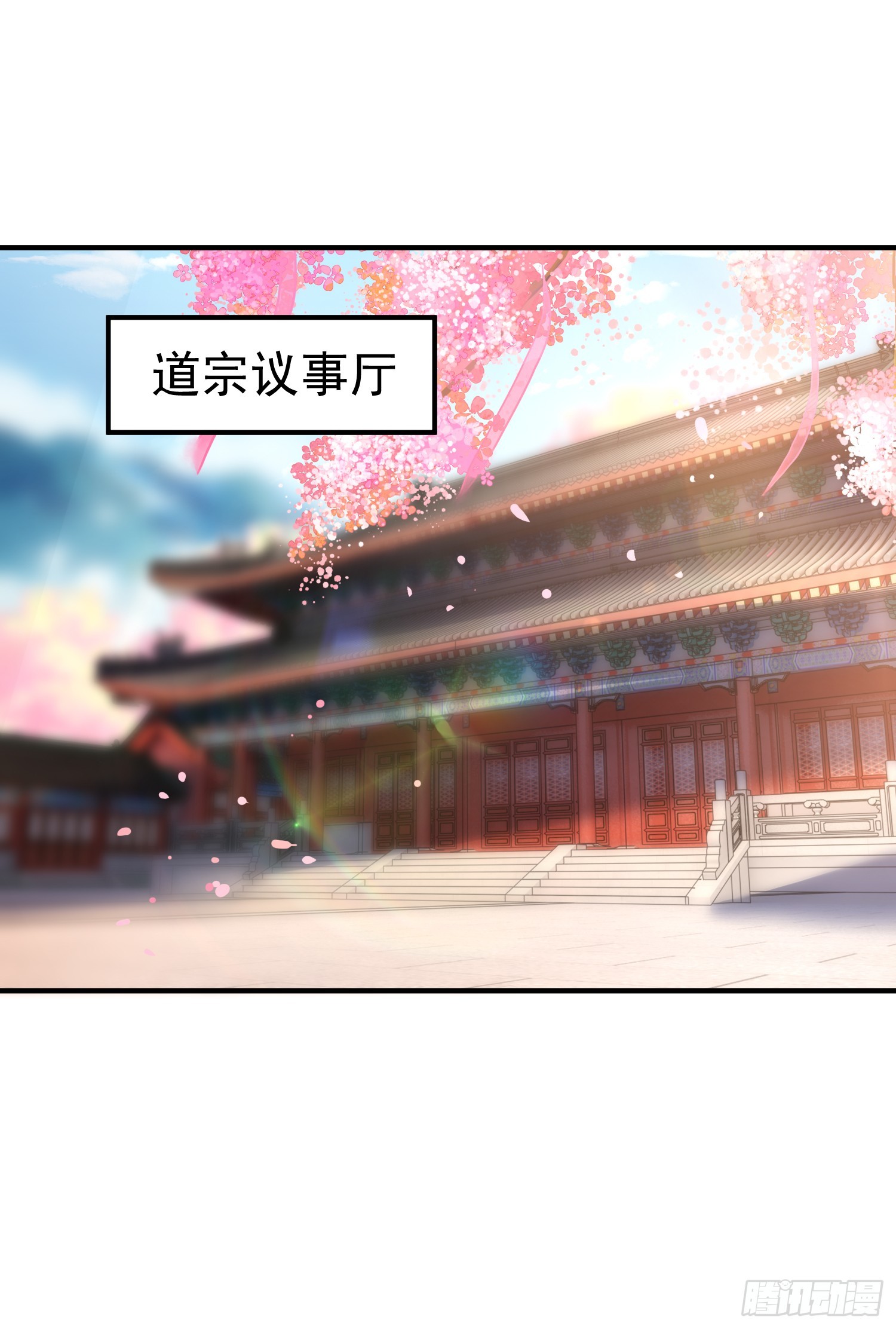 第11话 我征服了美女反派！47
