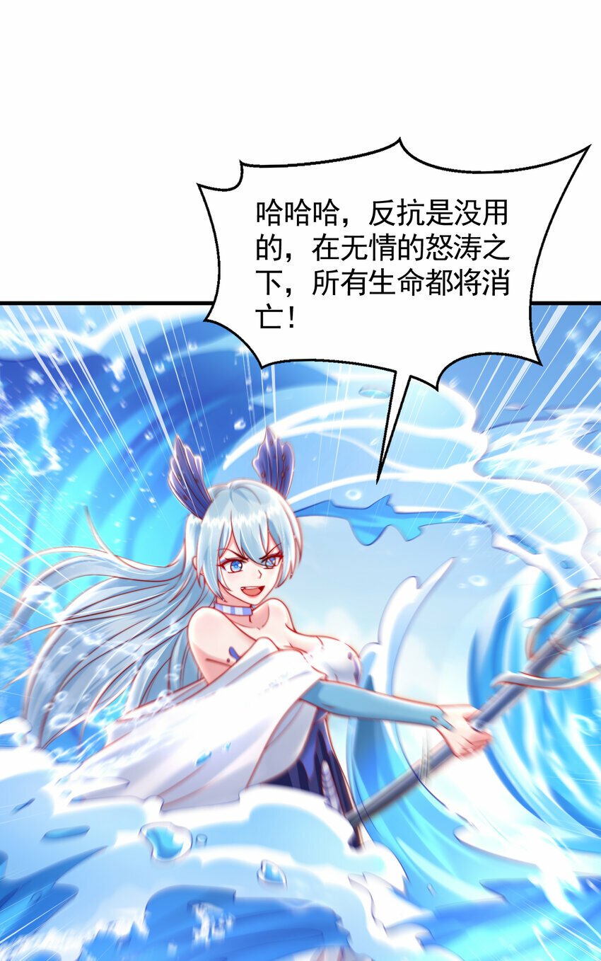 第34话 月瑶师尊的无情之道2