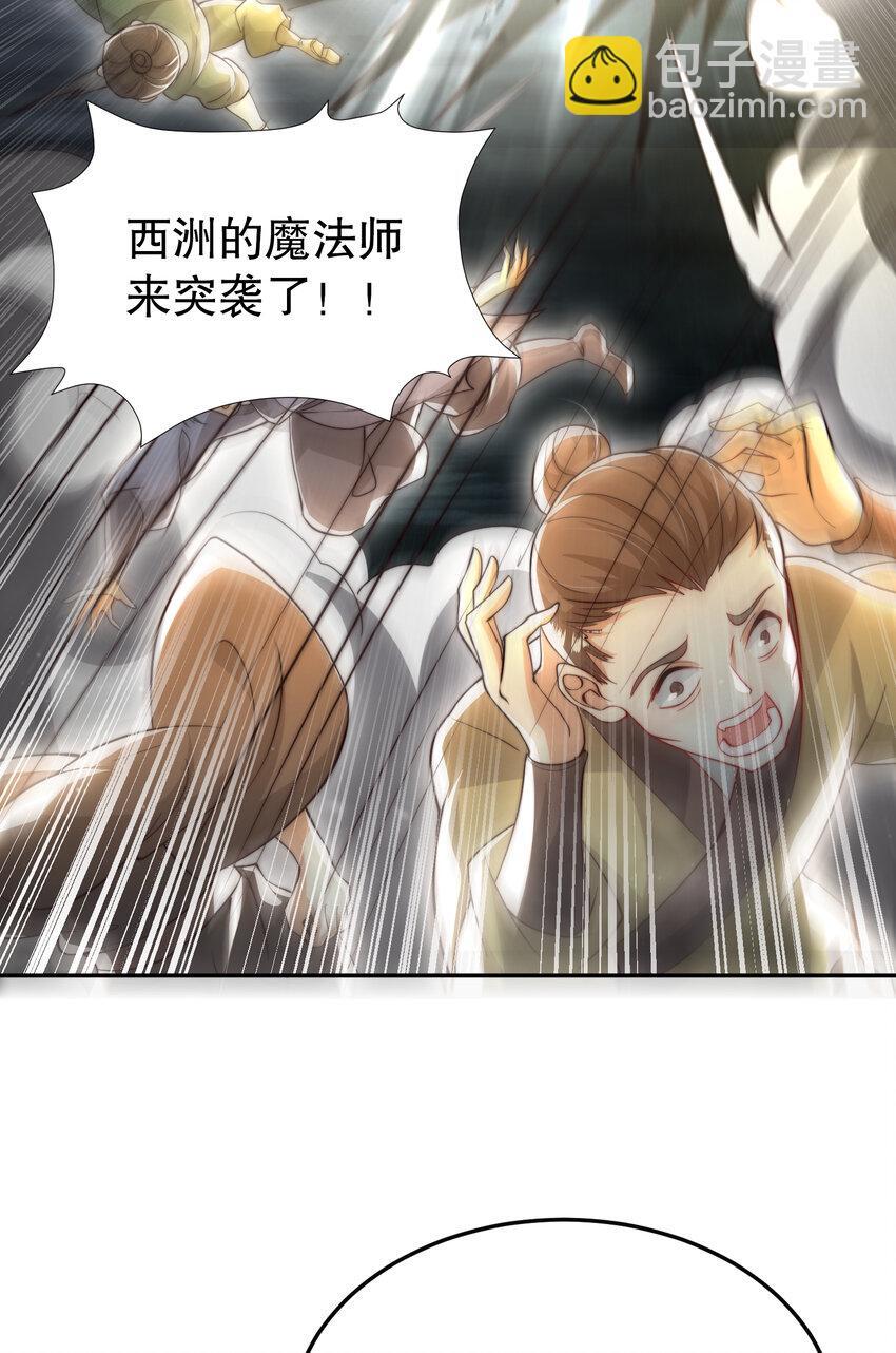 第53话 师尊的柔情之夜58