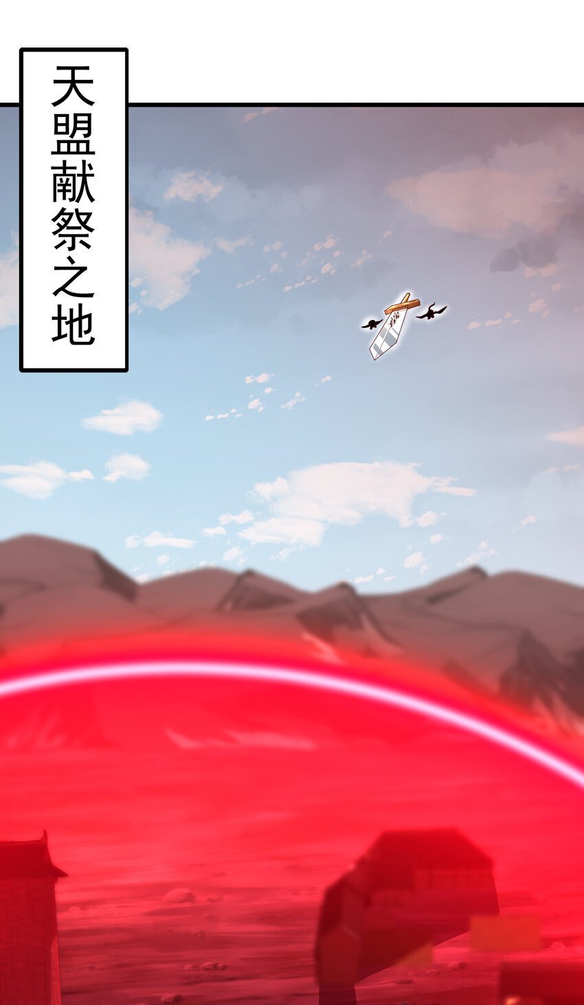 第59话 大战前的后宫集合40