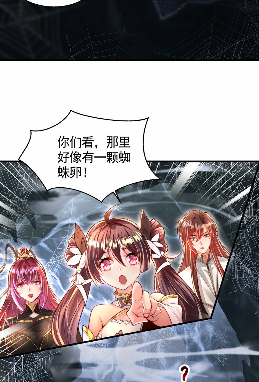 第36话 捡到一颗神秘巨蛋6