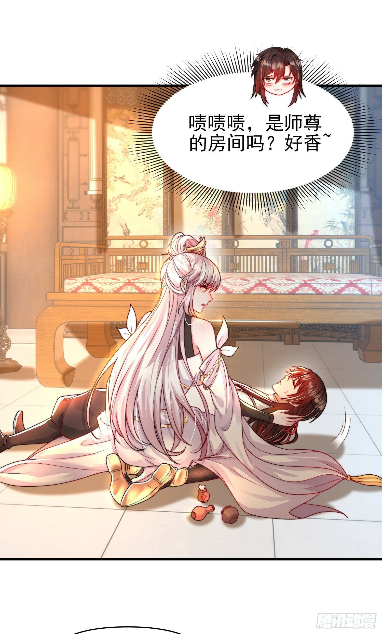 第21话 和师尊的月夜双修55